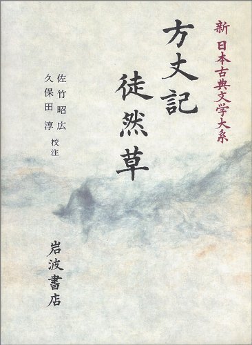 日本書学大系 全39巻 のうち、5冊抜け和式製本 日本書学大系 全39巻 のうち、5冊抜け和式製本